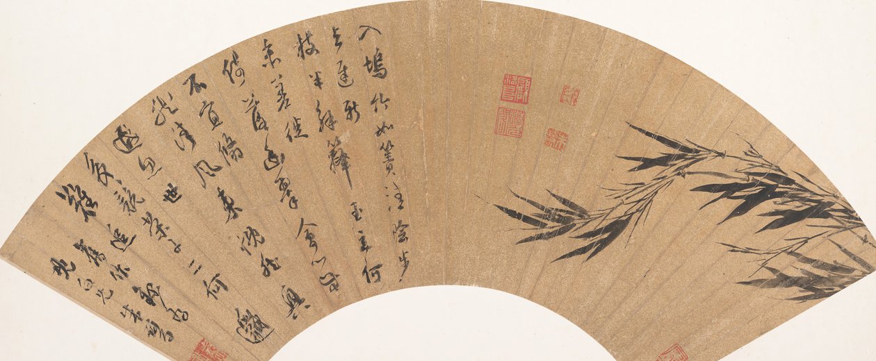 Bamboo and Poem by Zhu Lu