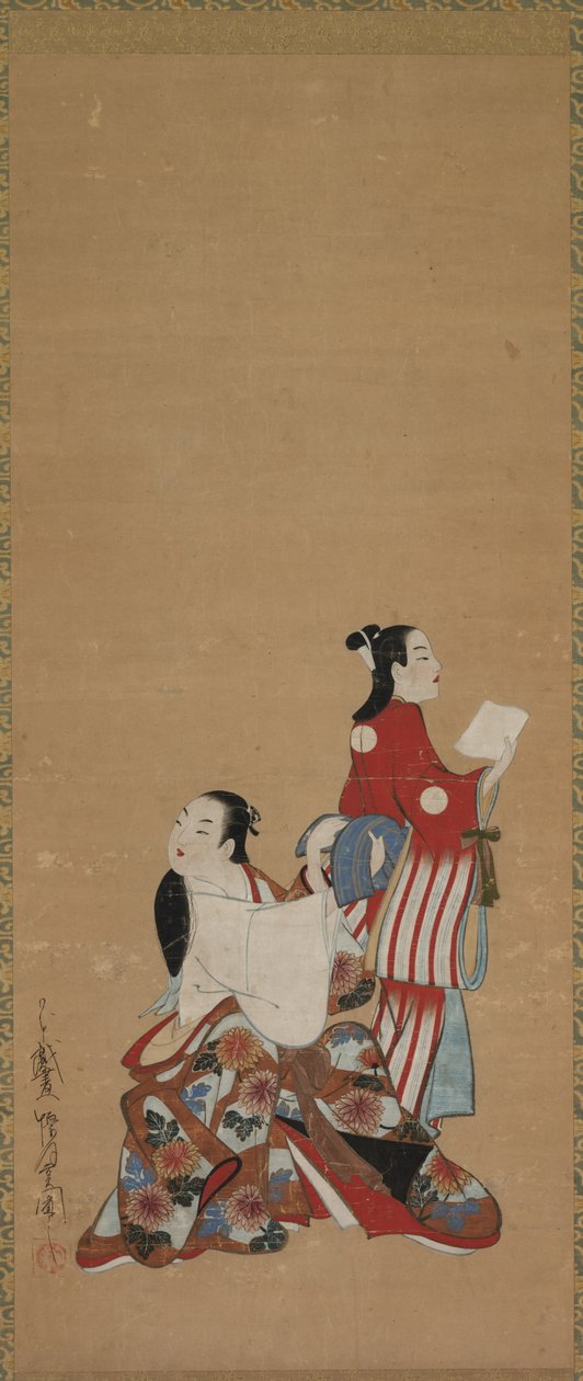 Courtesan and Attendant by after Kaigetsudo Ando