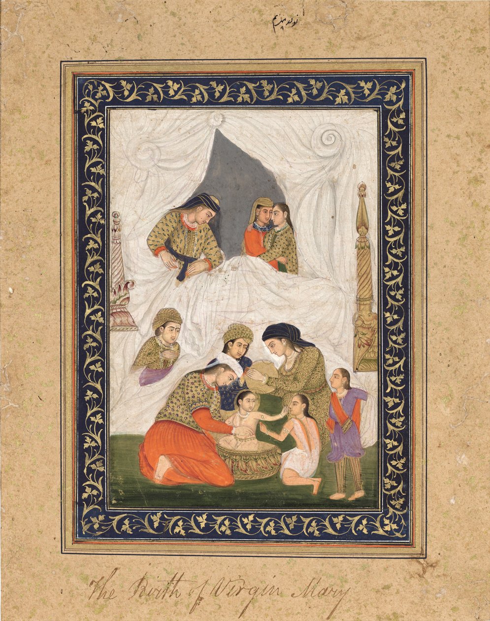 Birth of the Virgin Mary by anonymous 