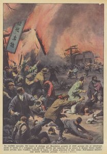 A Terrible Fire