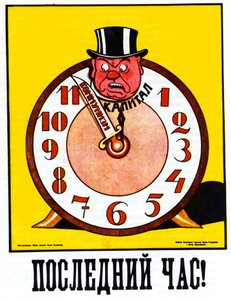 The Last Hour Poster