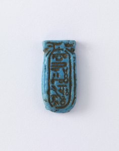 Aten cartouche, New Kingdom