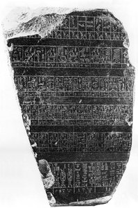 The Palermo stone
