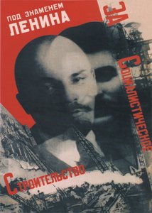 Under the Banner of Lenin Poster