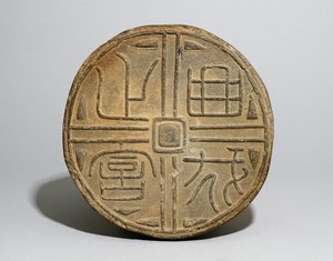 Sealing, Shandong Province