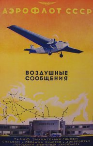 Aeroflot Poster