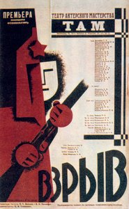 Russian Theatre Poster