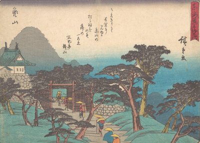 Kameyama by Ando Hiroshige