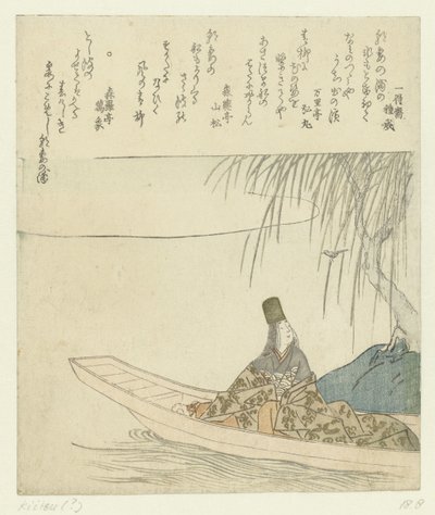 Woman in a Boat by Anonymous