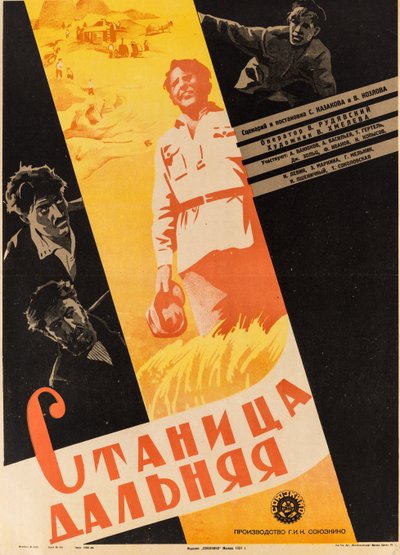 Movie poster Faraway Village, Anonymous. 1931 by Anonymous Anonymous