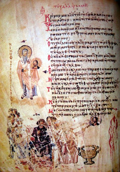 The Chludov Psalter by Byzantine Byzantine