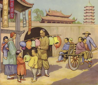 Street in China by English School