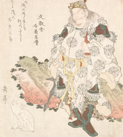 Prince Okuni and a Hare, probably 1819 by Gakutei