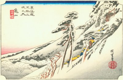 Kameyama by Hiroshige