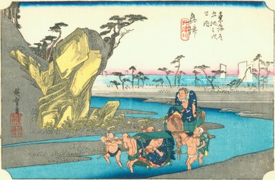 Okitsu by Hiroshige
