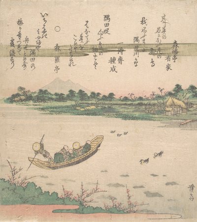 Boat Ferrying Across River by Ikeda Eisen