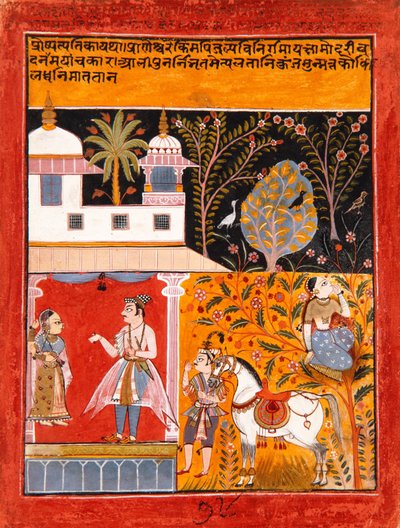Nayaka-Nayika Bheda by Indian School