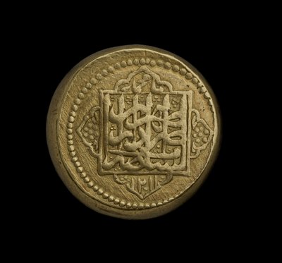Coin of Iran from Tehran by Iranian School