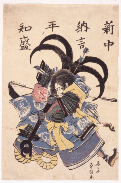 Colour Woodcut by Japanese School