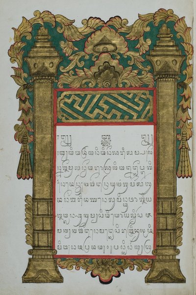 Raja Kapa-kapa by Javanese School