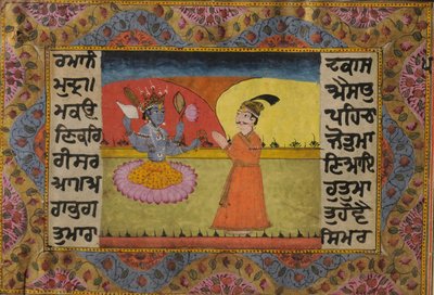 Raja Parikshit Standing in Front of Vishnu by Kashmir School