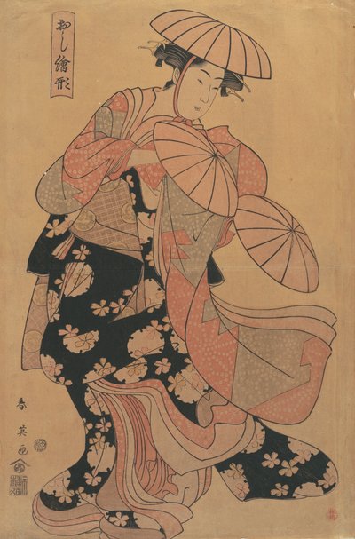 The Dancing Girl, late 18th century by Katsukawa Shun