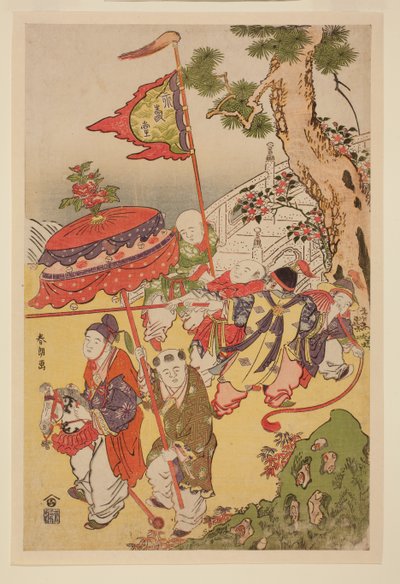 Chinese Children Playing by a Pine Tree by Katsushika Hokusai