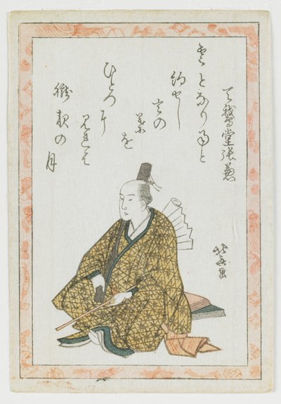 Portrait of a Kyōka Poet by Katsushika Hokusai