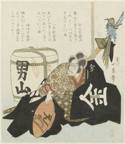 The Actor Ichikawa Danjuro by Kazusada