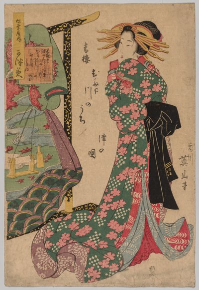 Courtesan Beside Kimono Rack by Kikugawa Eizan