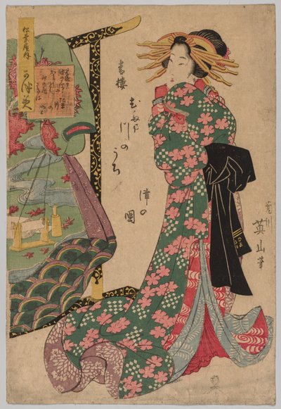 Courtesan Beside Kimono Rack by Kikukawa Eizan