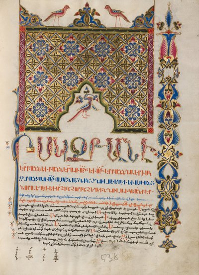 Decorated Incipit Page by Malnazar