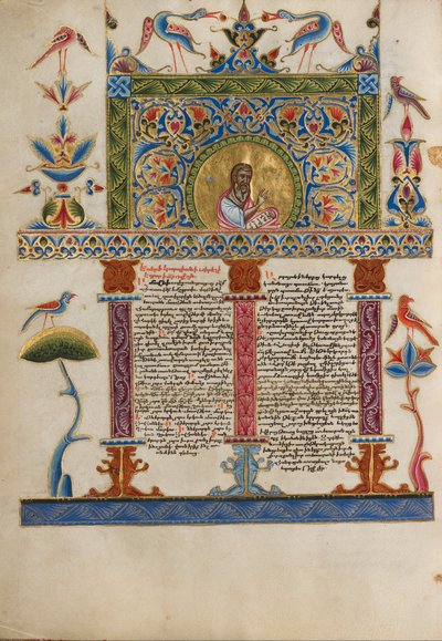 Decorated Incipit Page by Malnazar