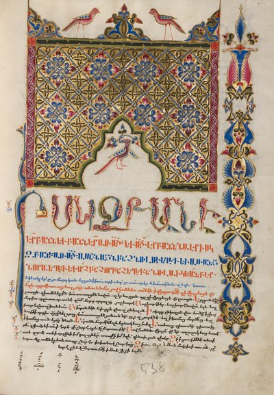 Decorated Incipit Page by Malnazar