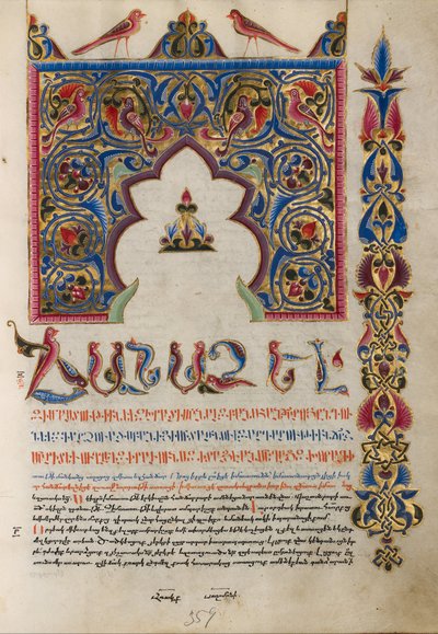 Decorated Incipit Page by Malnazar