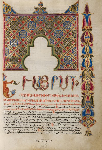 Decorated Incipit Page by Malnazar