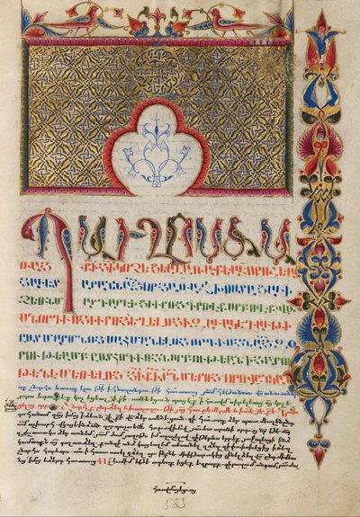 Decorated Incipit Page by Malnazar