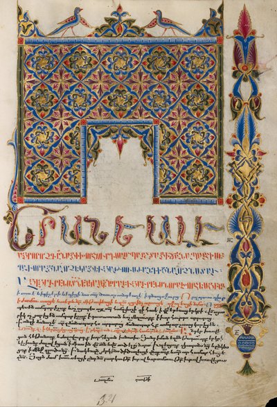 Decorated Incipit Page by Malnazar