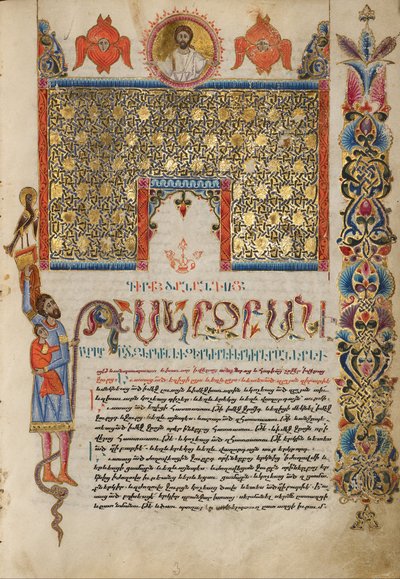 Decorated Incipit Page by Malnazar