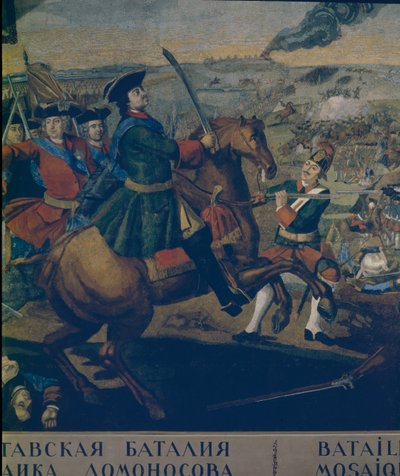 The Battle of Poltava (detail), 1762-1764 by Mikhail Vasilyevich Lomonosov