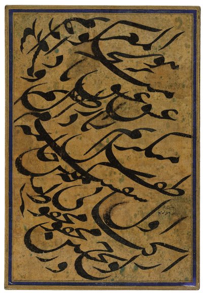Calligraphic panel mashq by Mirza Gholam Reza Esfahani