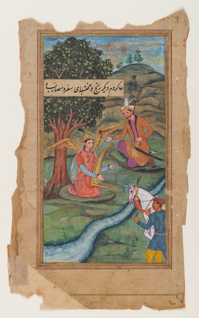 Mughal Miniature Painting by Mughal School