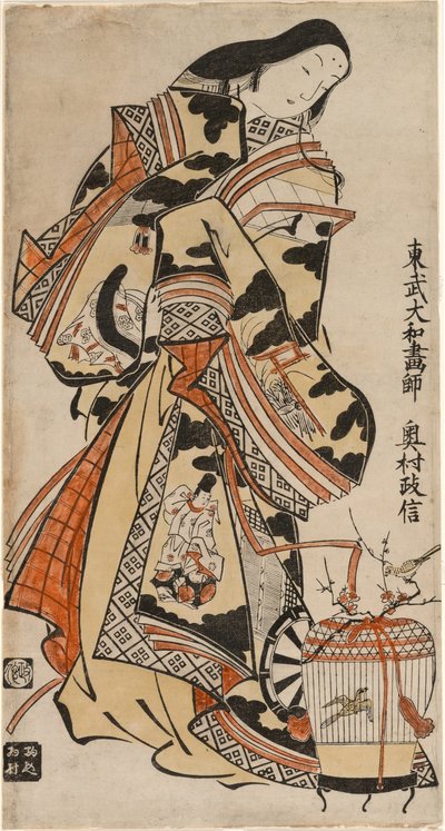 An Elegant Lady by Okumura Masanobu