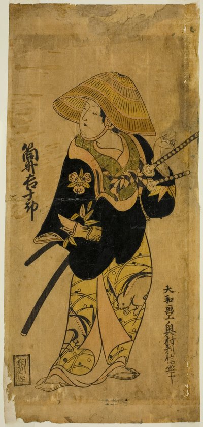 The Actor Tsutsui Kichijuro by Okumura Toshinobu