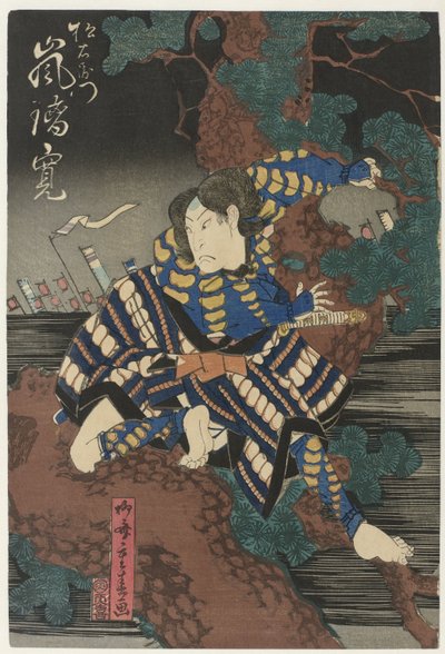 Man with Bare Feet in Pine Tree by Ryusai Shigeharu