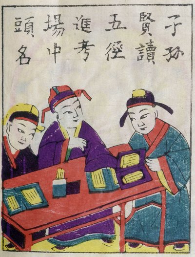 Chinese Schoolers (Chinese Prints) by School Chinese