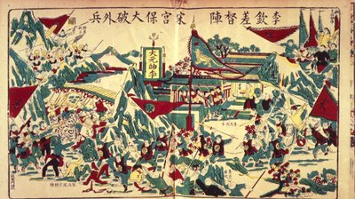 The Boxer Rebellion, c.1900 by School Chinese