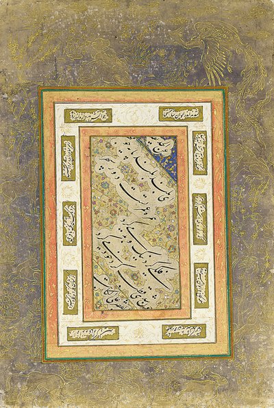 Calligraphy Panel by School Iranian