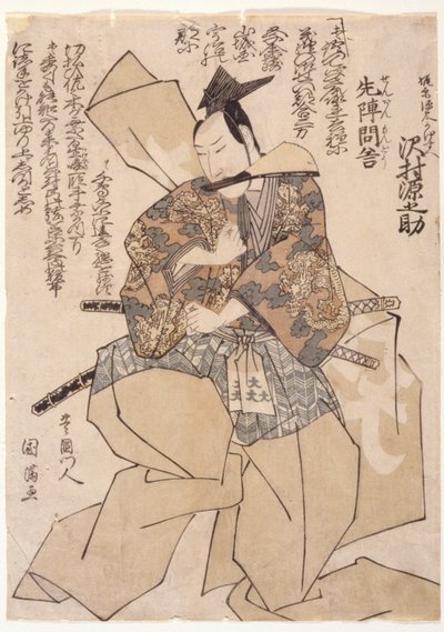 Sawamura Gennosuke As Kajiwara Akungenta by School Japanese