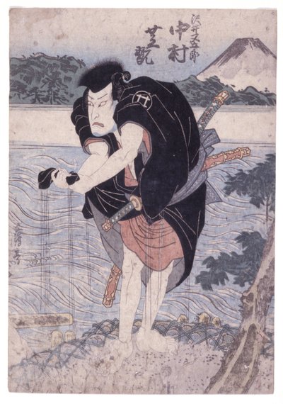 Untitled by School Japanese